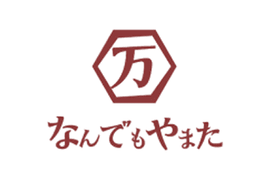 なんでもやまた
